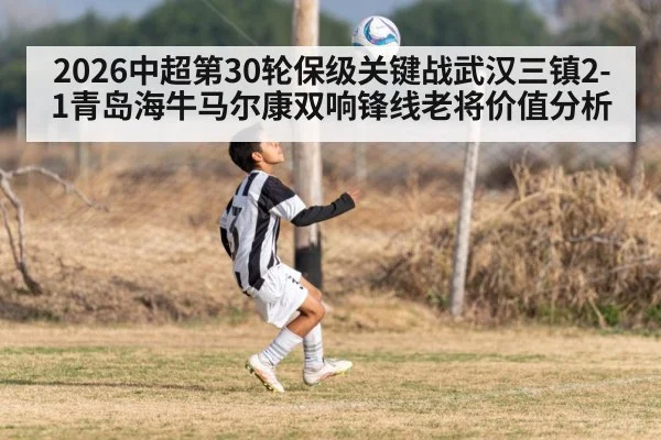 soccer header goal